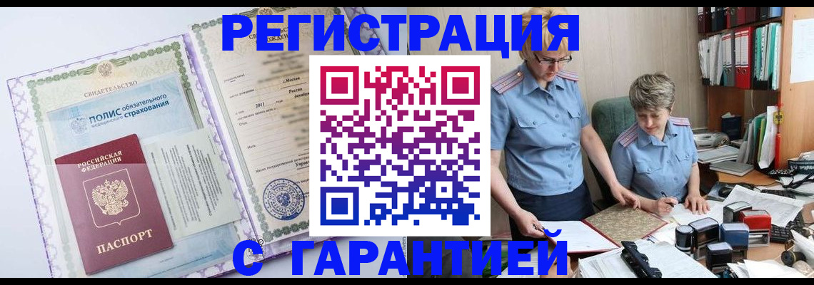 найти адрес прописки в Краснослободске