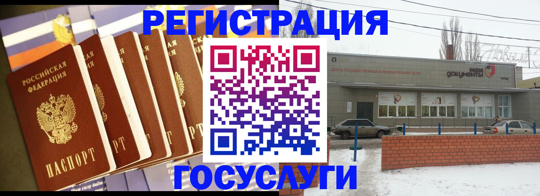 прописка гарантия в Краснослободске